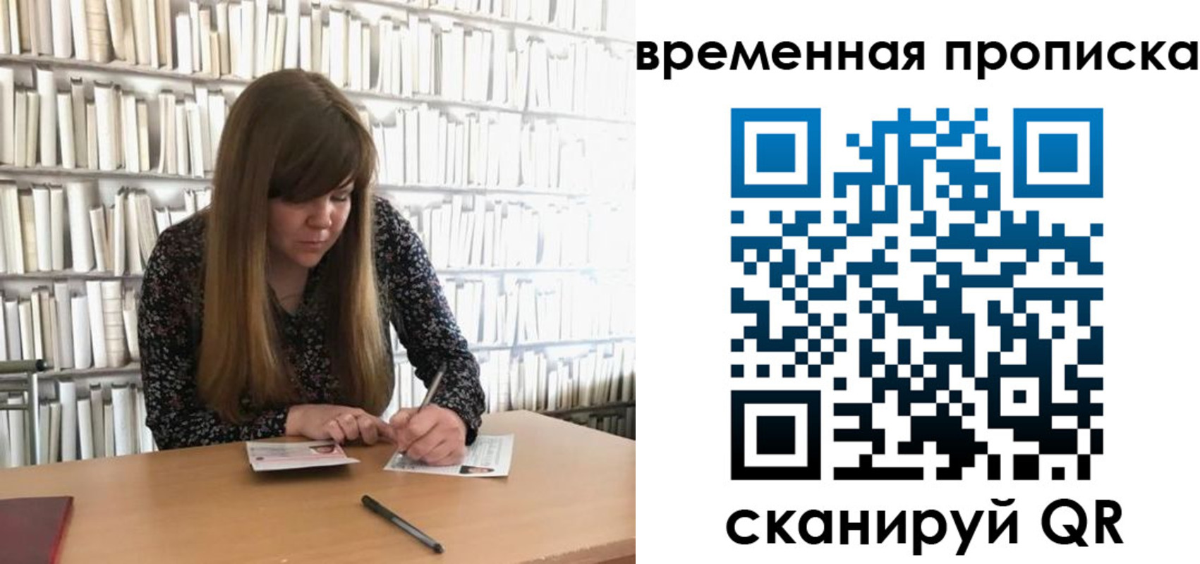 прописка паспорт в Пермской области