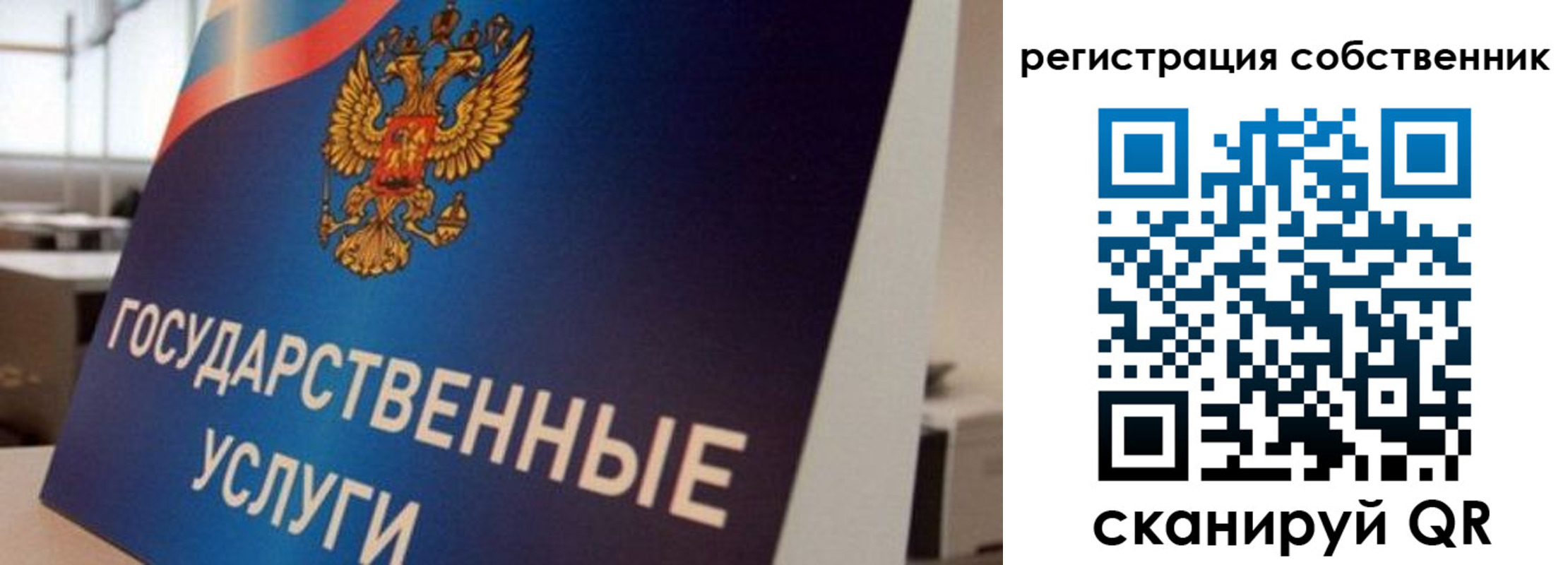 временная регистрация купить в Пермской области