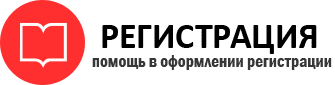прописка в Пермской области id173712